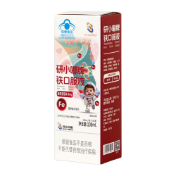 首儿药业 补铁口服液 儿童铁剂 无铁腥 10ml*60条