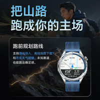 荣耀 手表6Plus心脏健康守护血压评估 35天长续航 & 智能手表 