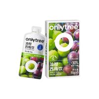 onlytree 油柑餐后饮