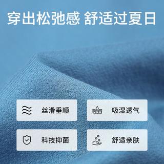 EMZ鄂尔多斯 含桑蚕丝 男士POLO衫