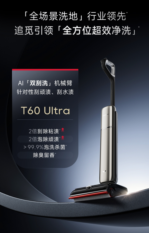 国家补贴:618补上加补力度升级!好物巨惠不容错过!