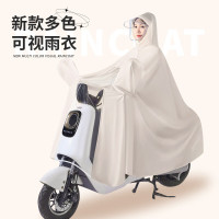 多美忆 雨衣 单人无镜套-可视PVC-天空蓝 3XL