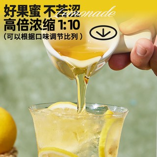 广禧优品 柠檬风味果蜜 果汁饮料