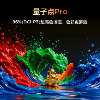 TCL V8M Pro系列 75V8M Pro 液晶电视 75英寸 固定挂架