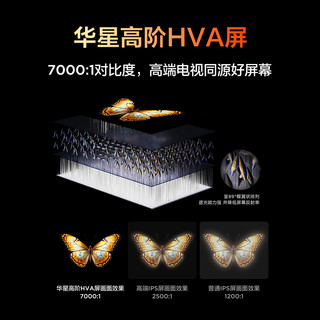 TCL V8M Pro系列 75V8M Pro 液晶电视 75英寸 固定挂架