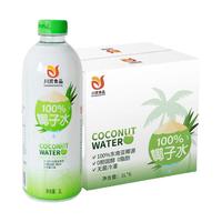 川资 NFC椰子水 1L 果汁饮料