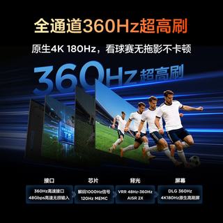 TCL V8M Pro系列 75V8M Pro 液晶电视 75英寸 固定挂架