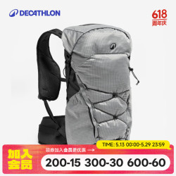 迪卡侬 MH500 卷顶轻量化 22L