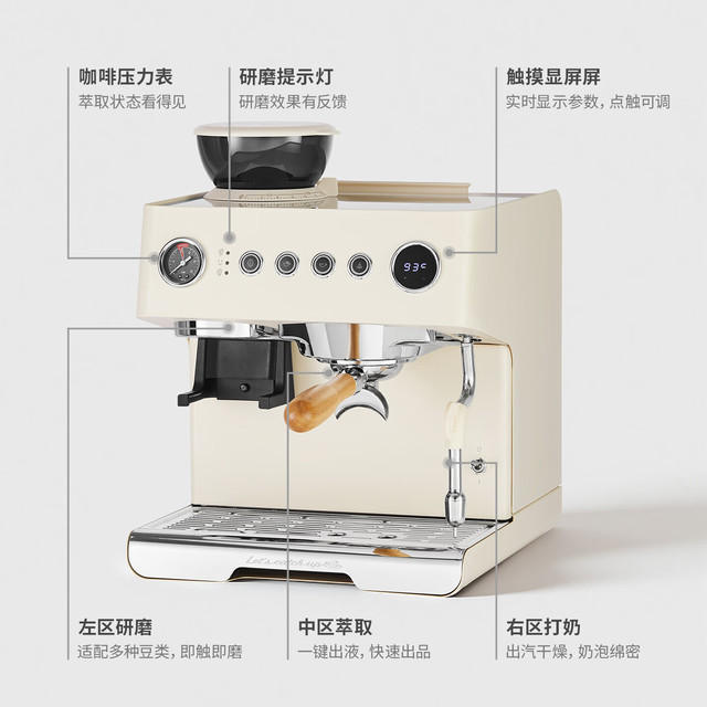GEMILAI 云象One G3828A 咖啡机 全自动研磨一体