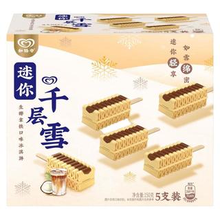 千层雪 生椰拿铁味冰淇淋 30g*5支