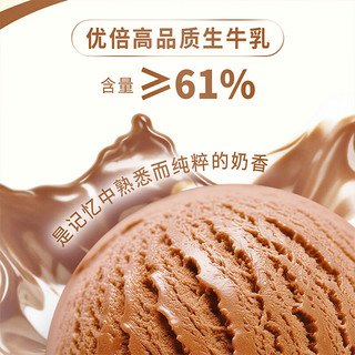  Guang Ming Pai/光明牌 冰淇淋