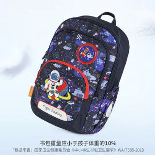 PLUS会员：TigerFamily 1-3年级 减负护脊大容量双肩背包 儿童节礼物