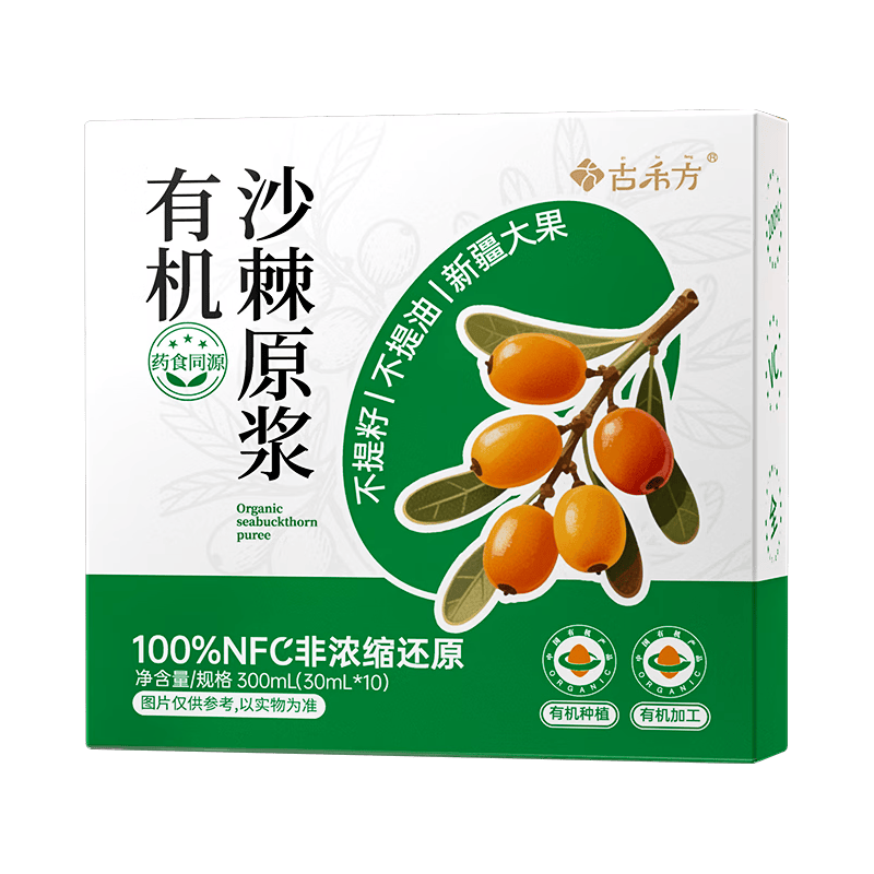 古禾方 有机沙棘原浆 NFC100%纯原浆 300ml*1盒
