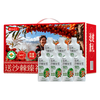 古禾方 有机沙棘原浆 NFC100%纯原浆 30ml*40袋 礼盒装