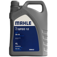 MAHLE/马勒 全合成汽机油 4L小保养单次卡 5W-30