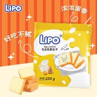 88VIP：Lipo 原味 无涂层纯面包蛋糕干220g