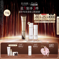 移动端：怡丽丝尔 优悦活颜系列 抗皱紧致 眼唇霜  15g