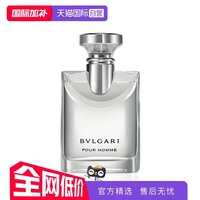 移动端：宝格丽 大吉岭茶男士淡香水 EDT 100ml