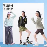 蕉下 防晒衣女春夏凉感防紫外线新款AL818（5色可选）