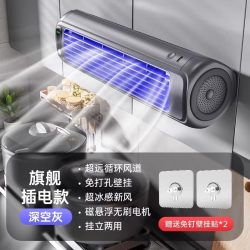 AIbaasaa 壁挂风扇家用静音小型厨房专用空调浴室厕所挂墙宿舍电风扇