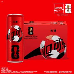 可口可乐 FIFA世界杯主题罐 无糖碳酸饮料汽水 330ml*20罐