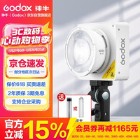 神牛 ML100Bi L摄影灯双色温可调便携夜拍灯人像补光灯户外控制室电影视频摄像灯ML100Bi L