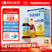 促销活动：京东全球购心动购物季母婴会场，大牌低至9.9元～