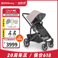 UPPAbaby CRUZ V2+婴儿车高景观婴儿推车双向 可坐可躺 易折叠 宝宝手推车 灰粉色ROS
