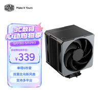 酷冷至尊 Hyper 612 APEX 风冷散热器