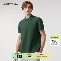 LACOSTE 法国 男士24纯色简约商务休闲翻领POLO短袖PH0542 132 绿 7 /185
