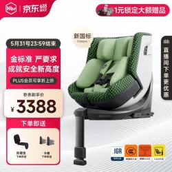 虎贝尔 E360pro儿童智能通风座椅0-12岁宝宝婴儿 E360pro蜂巢透气舱-绿格