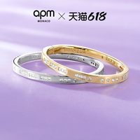 APM Monaco 摩斯密码 手镯