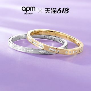 APM Monaco BONHEUR 摩斯密码手镯 YB4604OX 小众设计手链