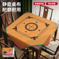 移动端：PINJIAN 麻将牌家用手搓大中小号一级无瑕疵单色36mm40mm象牙色全套