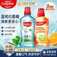 高露洁 薄荷味漱口水