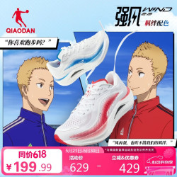 乔丹 强风2.0强风吹拂