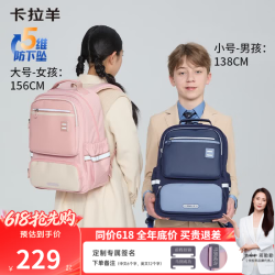卡拉羊 小1-6年级防下坠减负风琴书包大容量双肩包儿童书包 藏青 身高135cm以下
