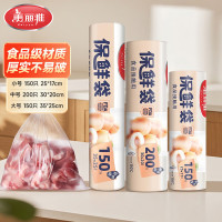促销活动：清凉大放价！京东厨房用具5折！8折！9折！