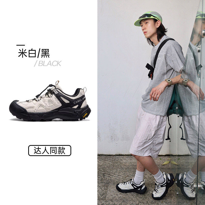 G15M852058 米白/黑 男【透网款】