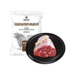 恒都 牛腱子肉 4 斤