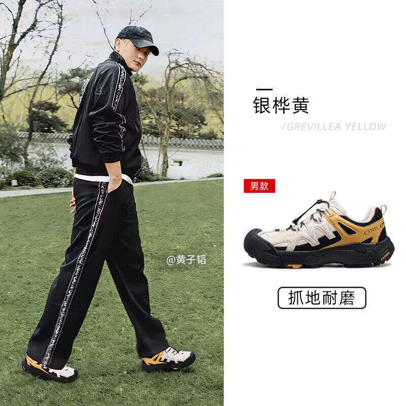G15AX48081 银桦黄 男【四季款】