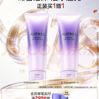欧珀莱 时光锁净澈洁面膏 125g含赠到手2只