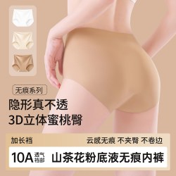 芬腾 中腰内裤女款4条