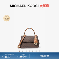 MICHAEL KORS 迈克高仕 MK Ava 超小号迷你手提包斜挎包 深棕色/橡果棕 252 迷你
