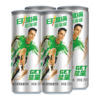日加满 气泡维生素饮料250ml*4罐