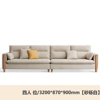 源氏木语 闲余系列 Y00H19 简约布艺沙发 四人位 砂砾白