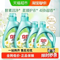 必看促销：猫超618夏季日用品囤货指南、洗衣液、驱蚊液、抽纸一站配齐！