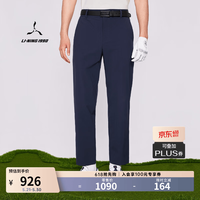 LI-NING 1990 精英系列 2026夏季新款男士休闲长裤高尔夫运动裤