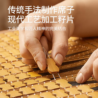 钟爱一生 沙发凉席沙发垫夏季凉坐垫麻将凉席垫 葫芦籽浅碳色 45cm*45cm 坐垫