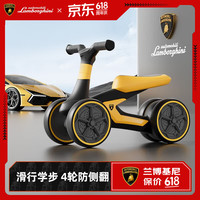 LAMBORGHINI 儿童平衡车1-3岁宝宝玩具礼盒男女孩生日周岁礼物四轮滑行学步车